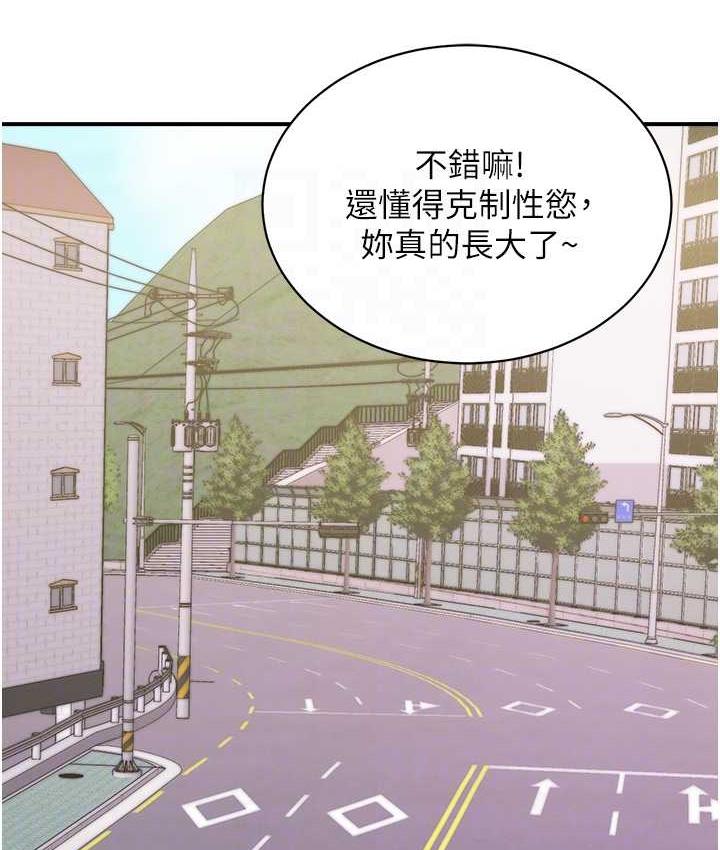 107P - 行动扫码鸡