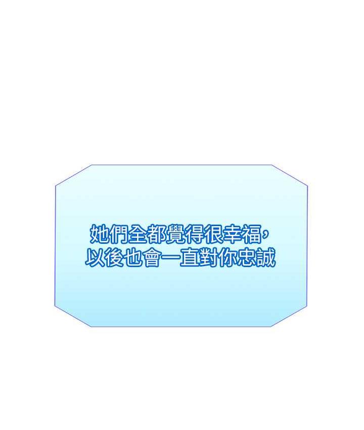 121P - 行动扫码鸡