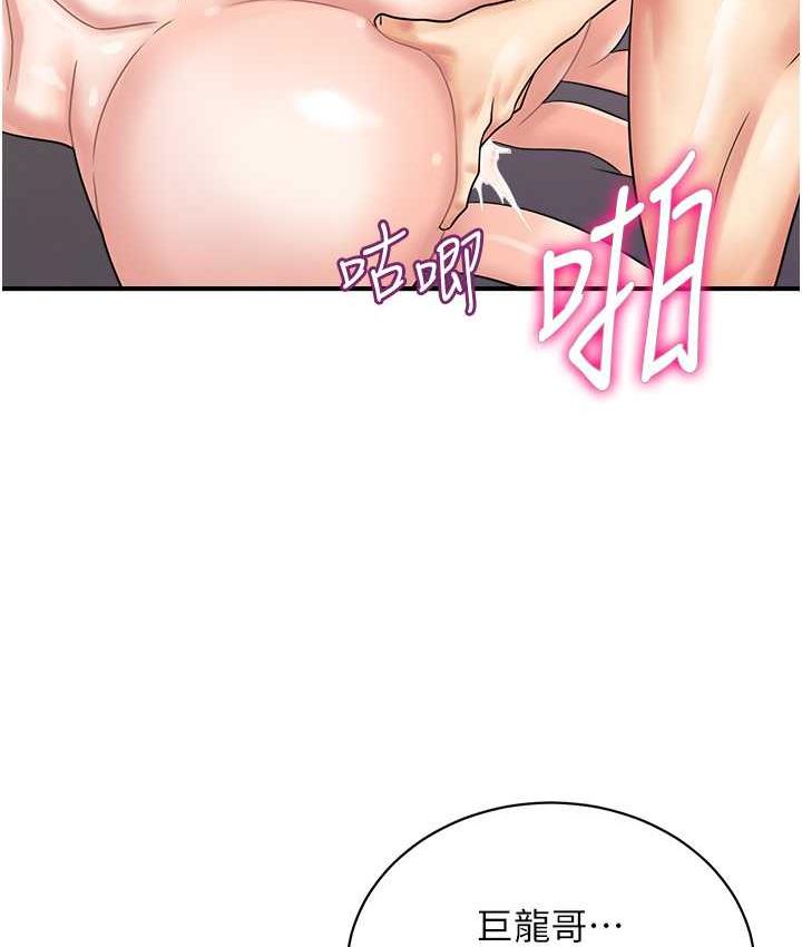 16P - 行动扫码鸡