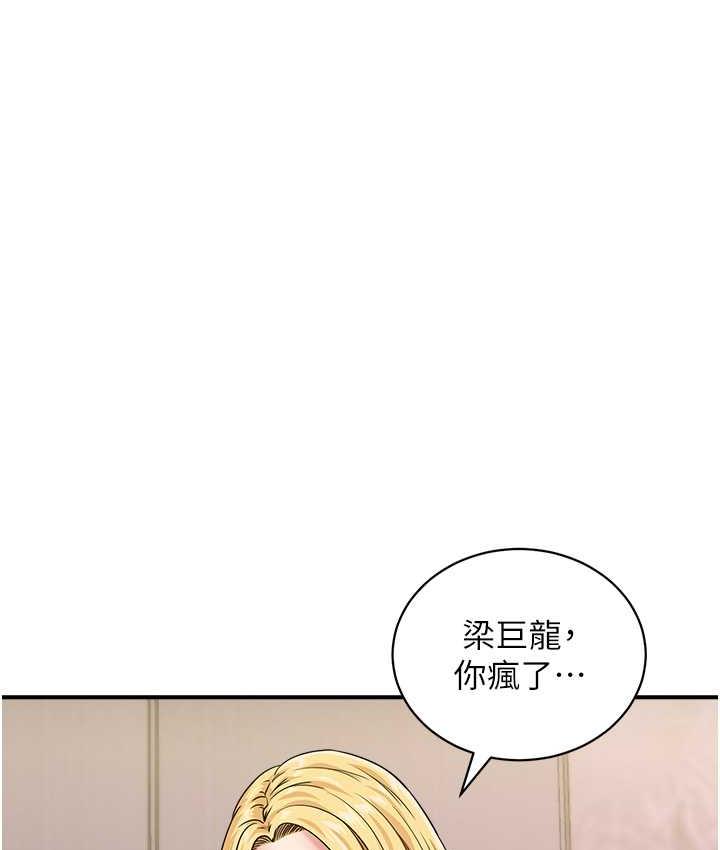 21P - 行动扫码鸡