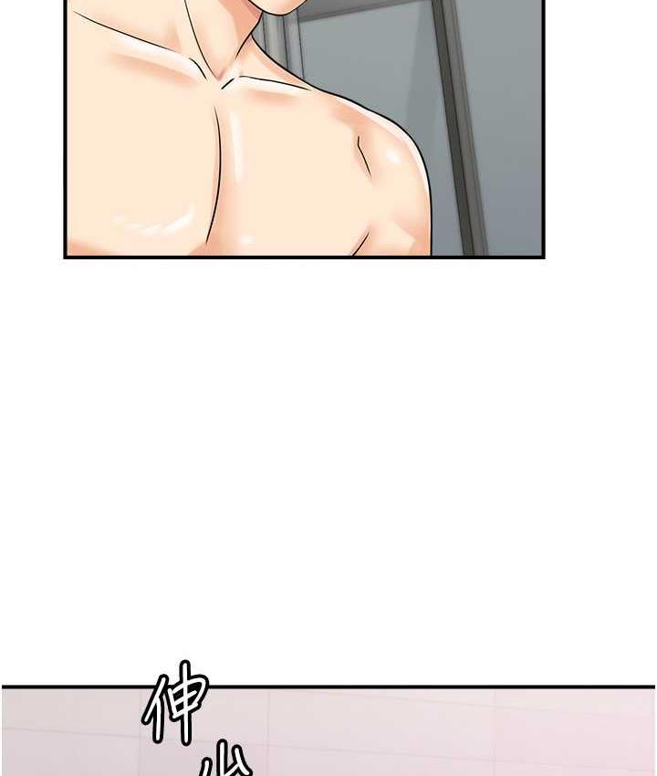 2P - 行动扫码鸡