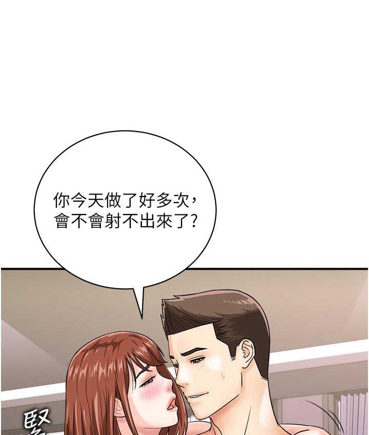 55P - 行动扫码鸡