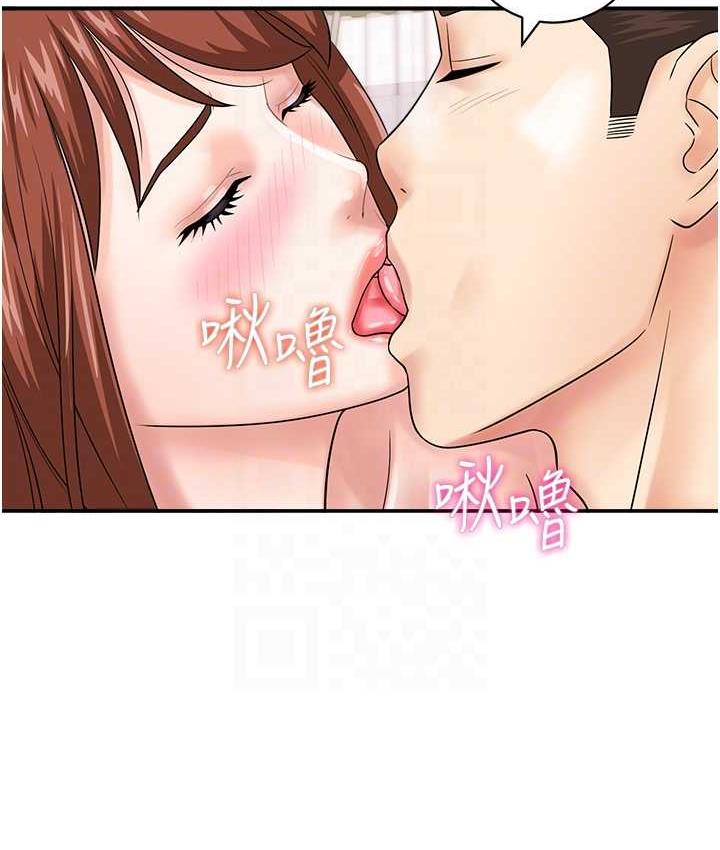 59P - 行动扫码鸡