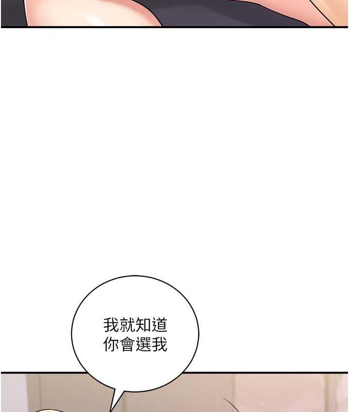 5P - 行动扫码鸡