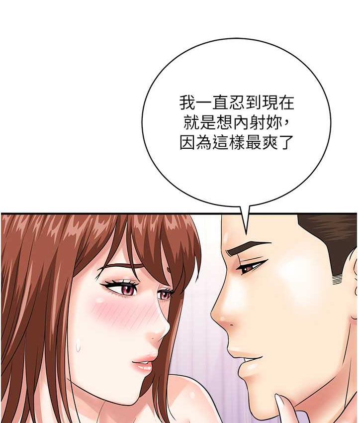 63P - 行动扫码鸡