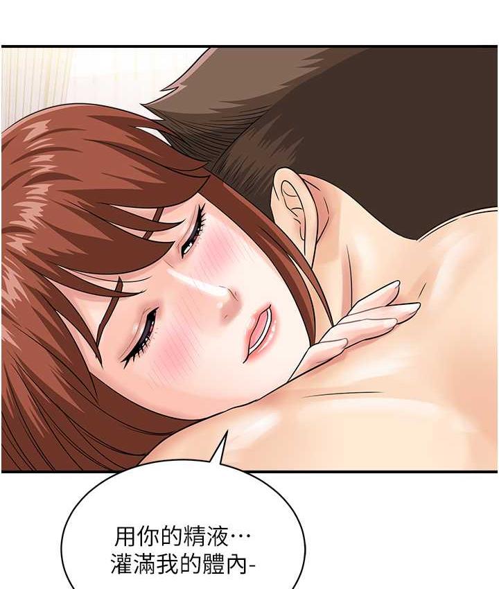 65P - 行动扫码鸡