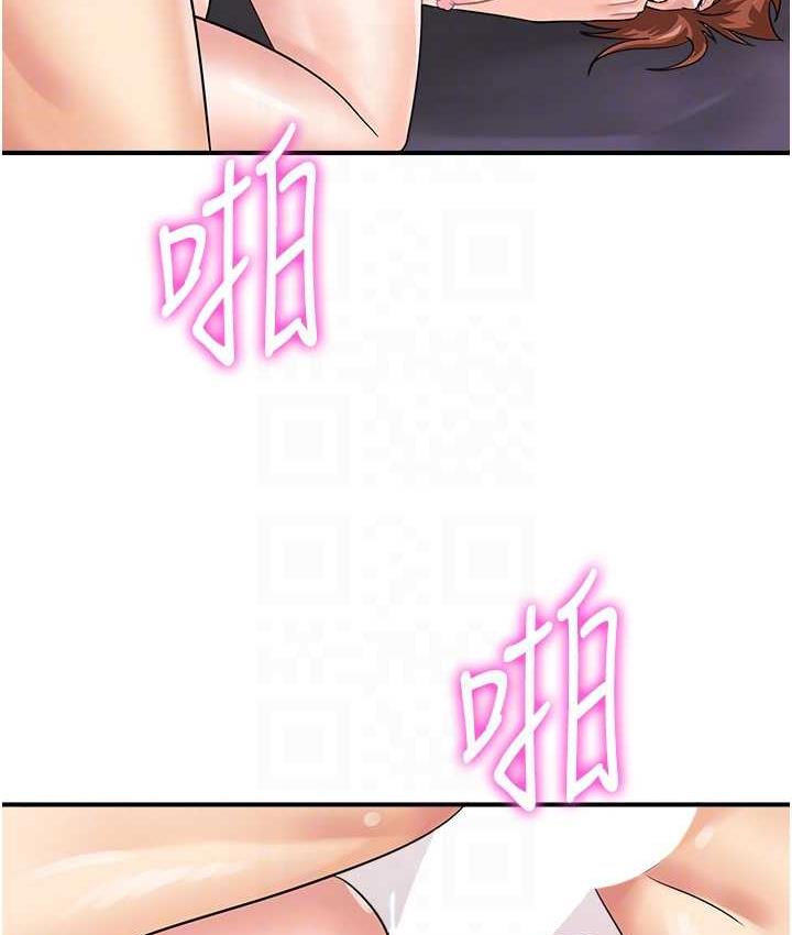 78P - 行动扫码鸡