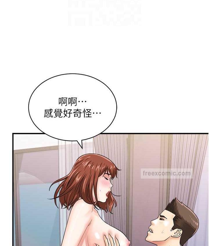 80P - 行动扫码鸡