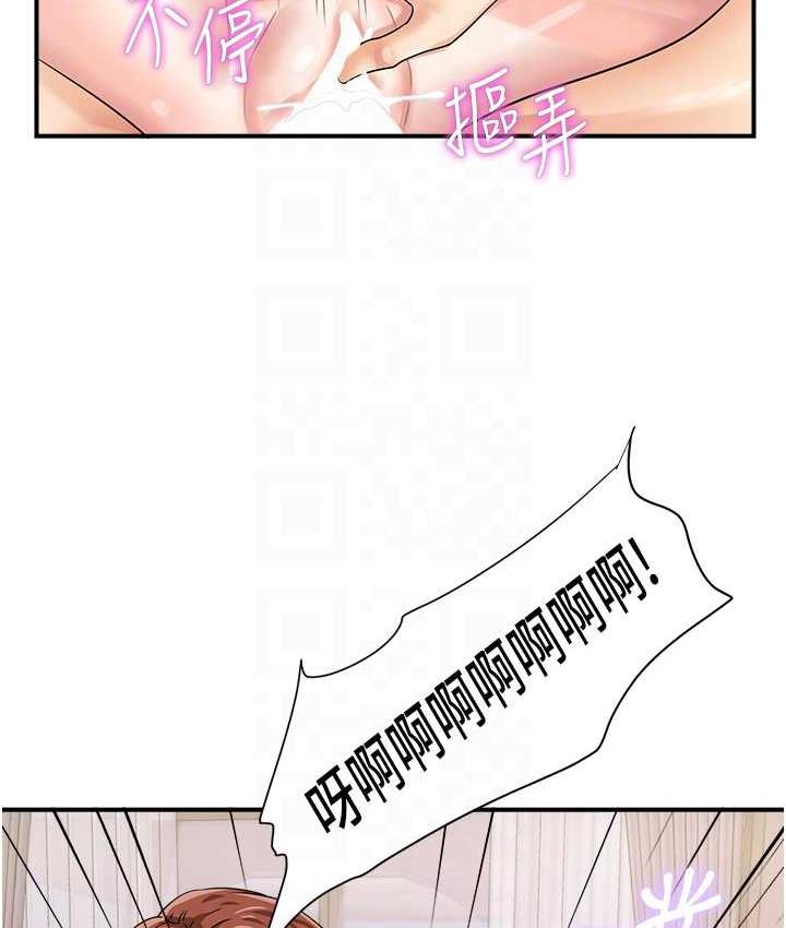 84P - 行动扫码鸡