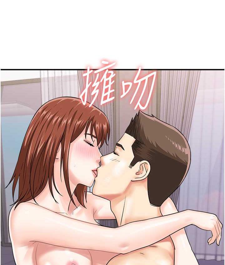 88P - 行动扫码鸡