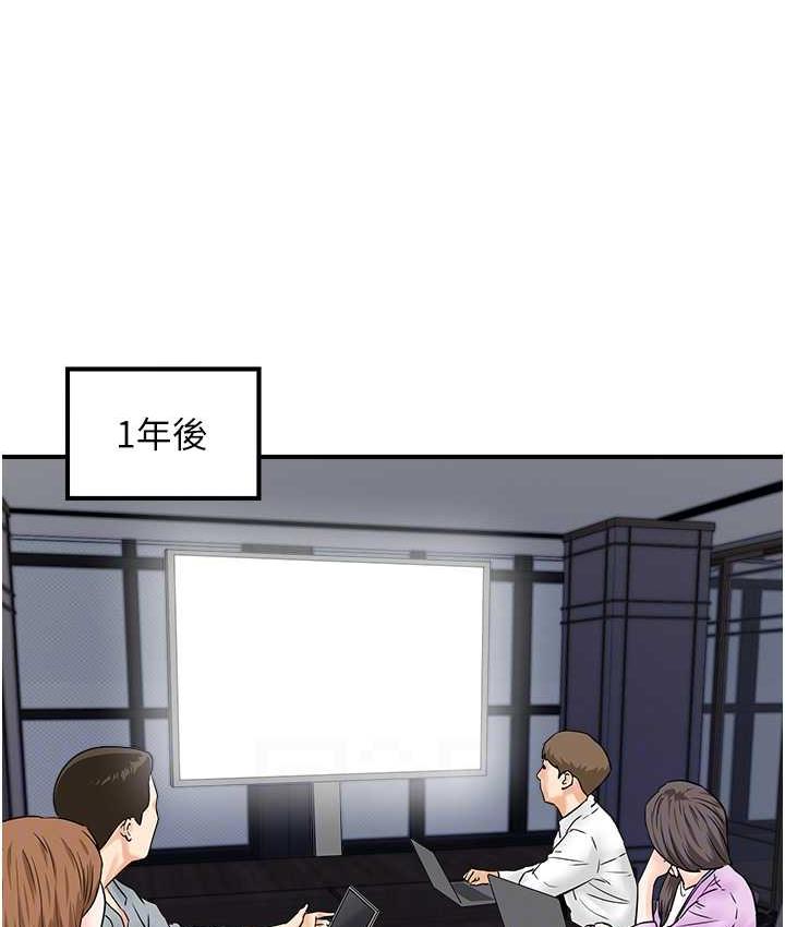 90P - 行动扫码鸡