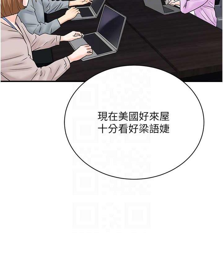 91P - 行动扫码鸡