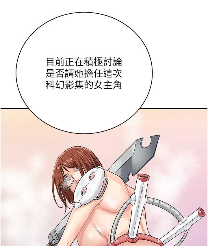 92P - 行动扫码鸡