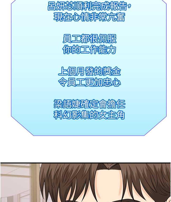 99P - 行动扫码鸡