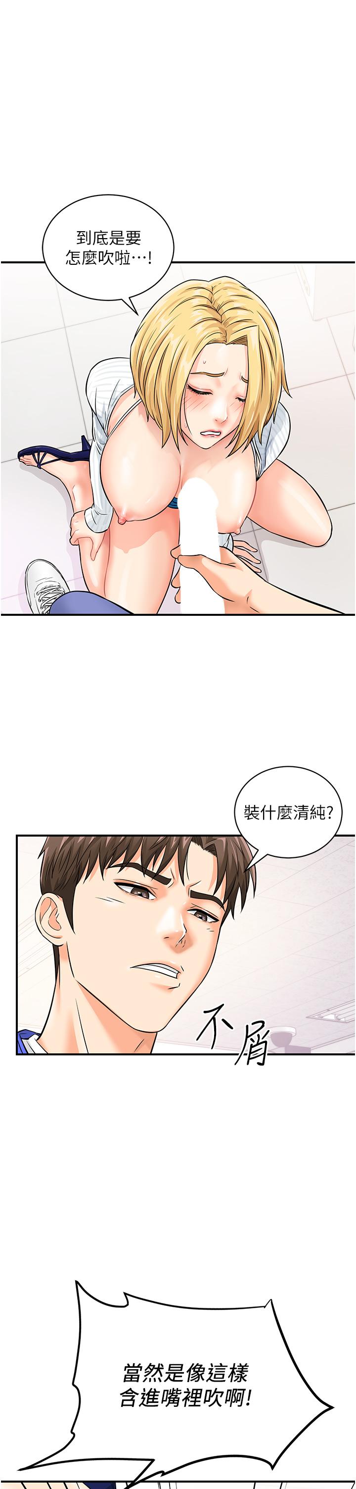37P - 行动扫码鸡