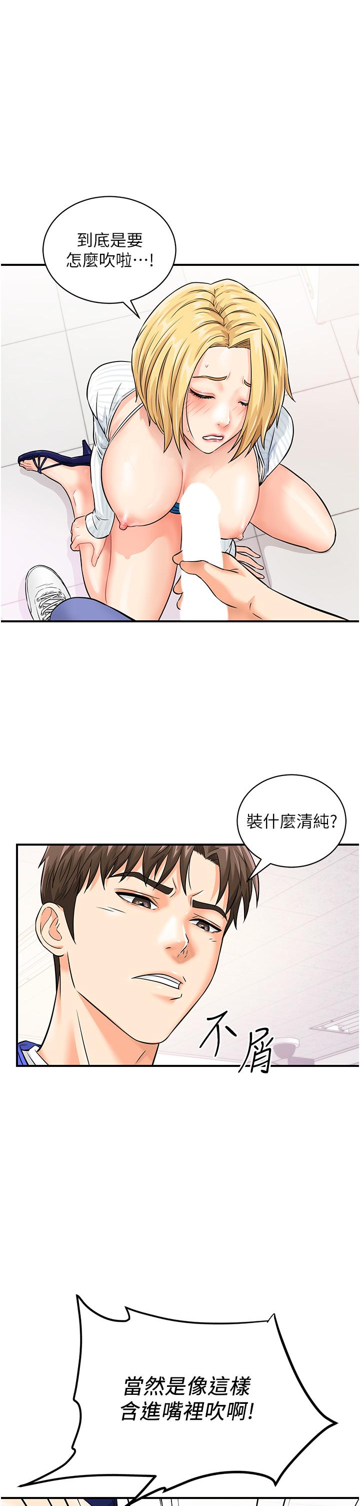 1P - 行动扫码鸡