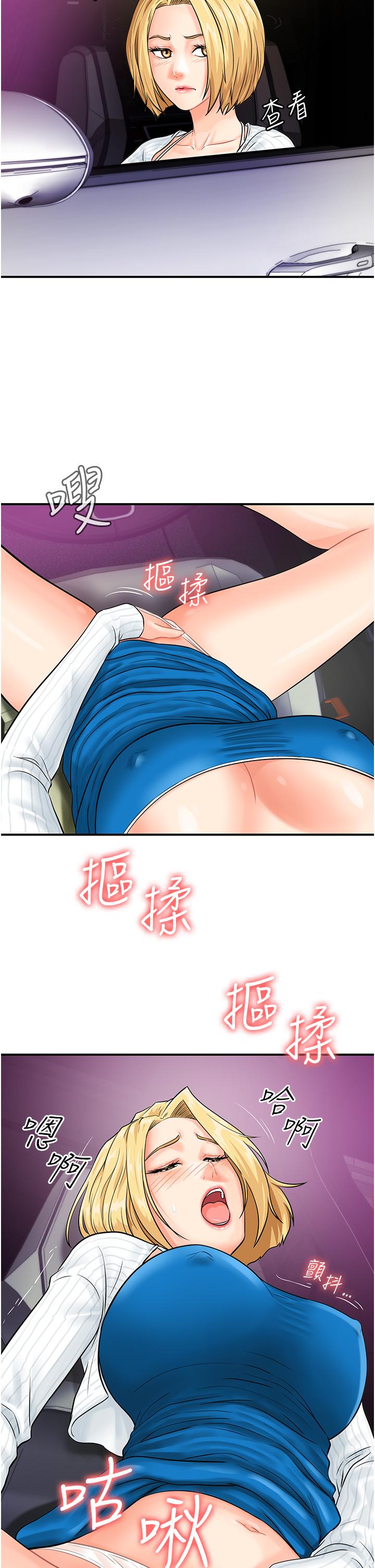 20P - 行动扫码鸡