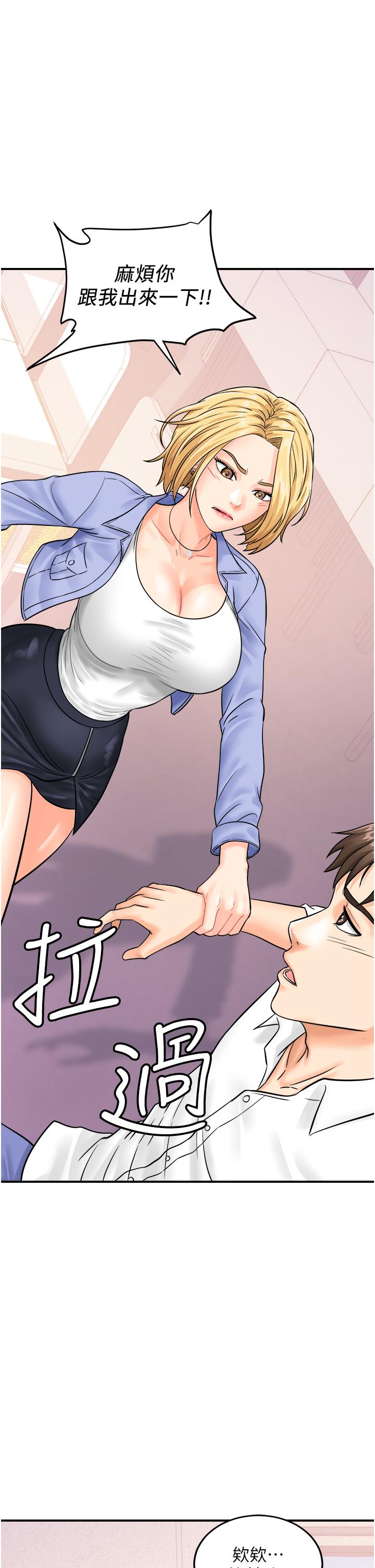 33P - 行动扫码鸡