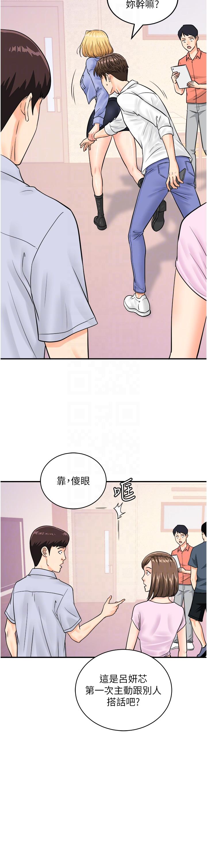 34P - 行动扫码鸡
