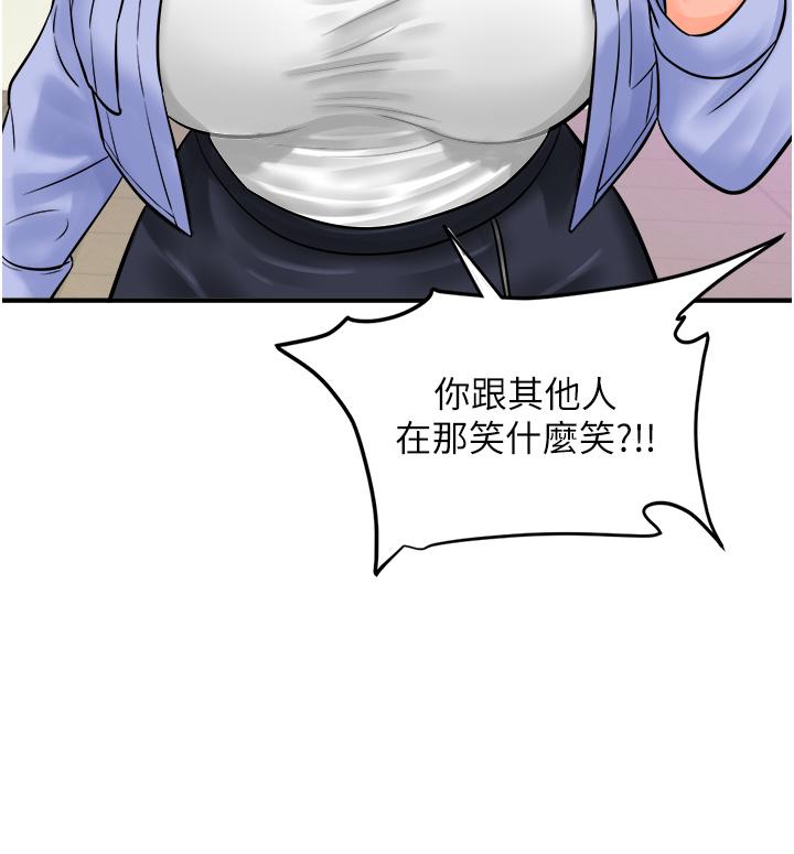 36P - 行动扫码鸡