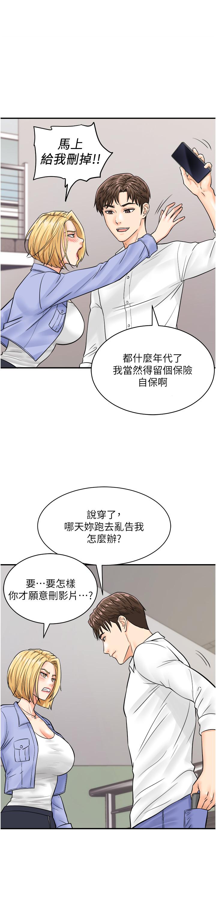 41P - 行动扫码鸡