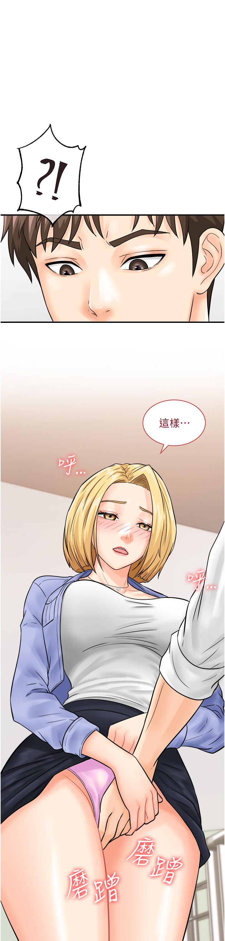 44P - 行动扫码鸡