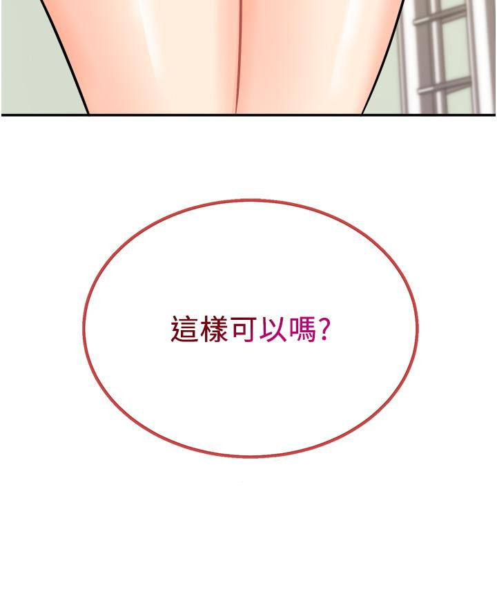 45P - 行动扫码鸡