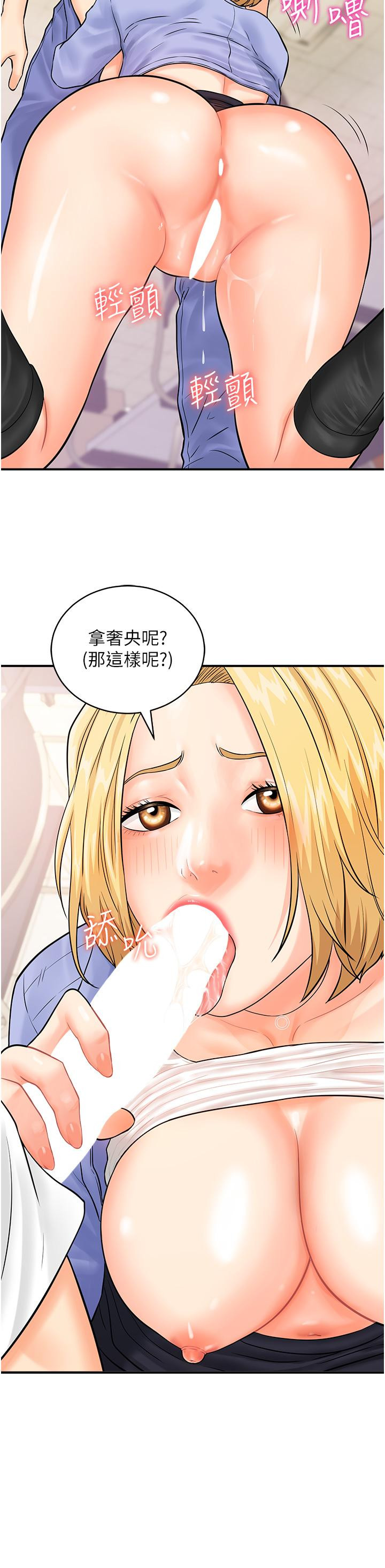 40P - 行动扫码鸡