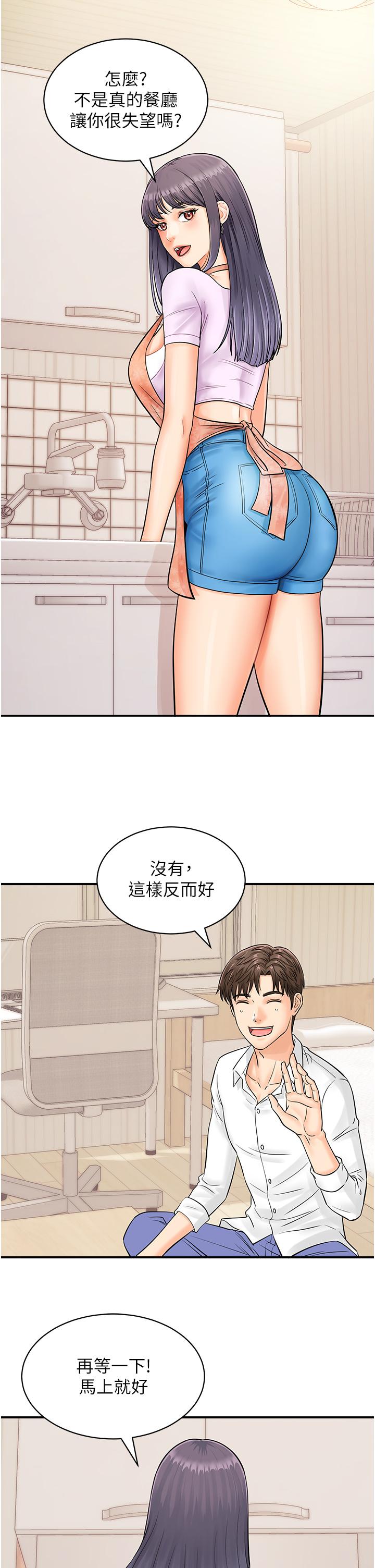 17P - 行动扫码鸡