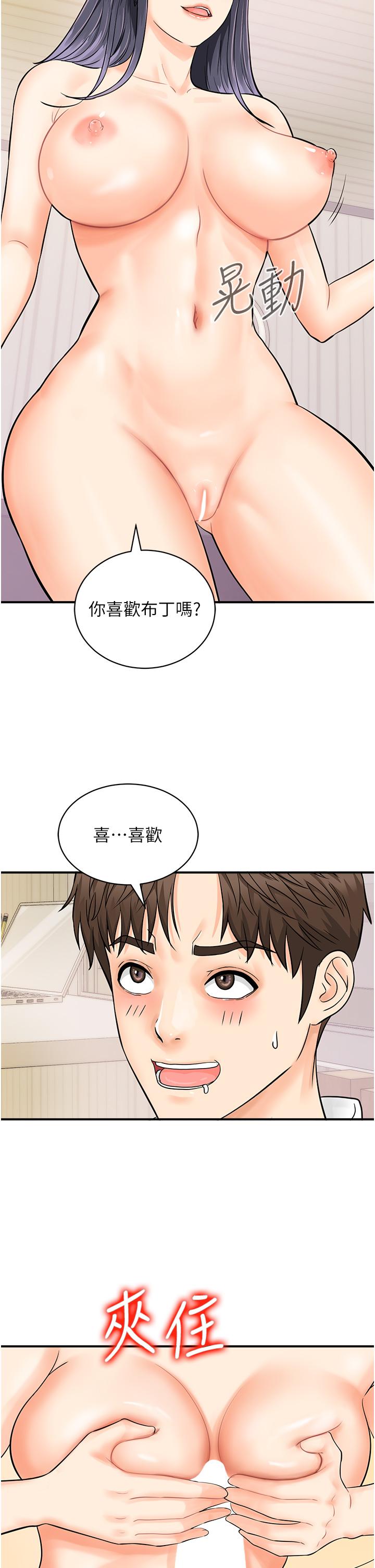 31P - 行动扫码鸡