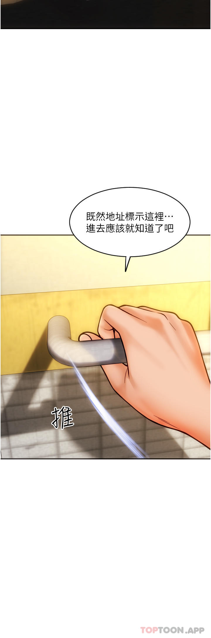 12P - 请用啪支付