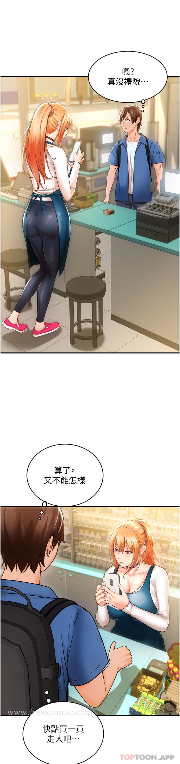 53P - 请用啪支付