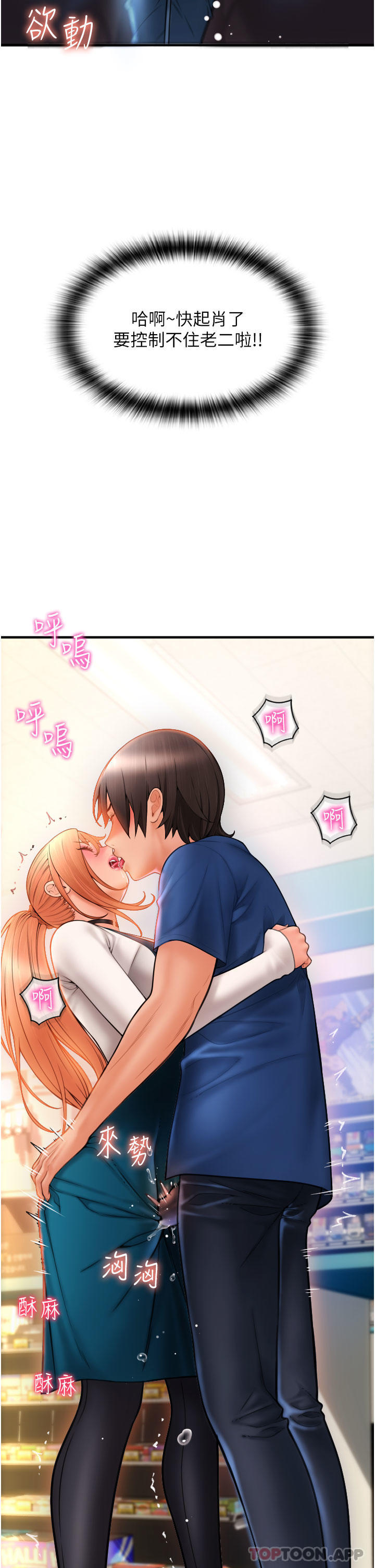 77P - 请用啪支付