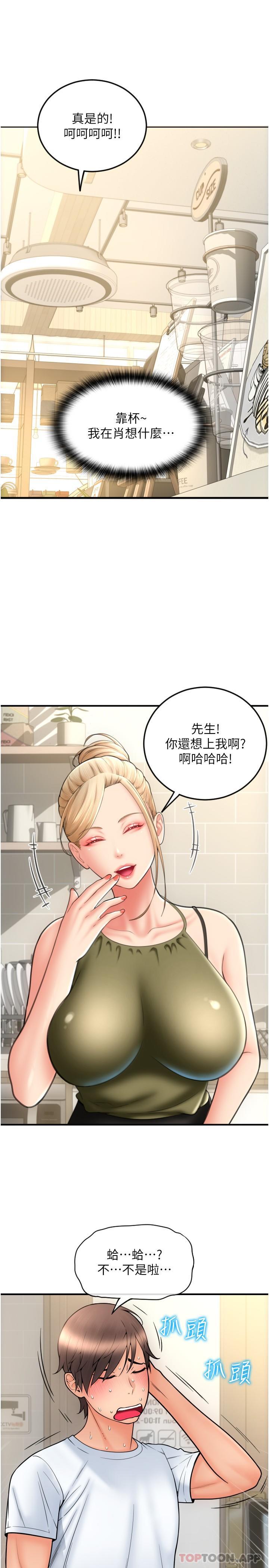 14P - 请用啪支付