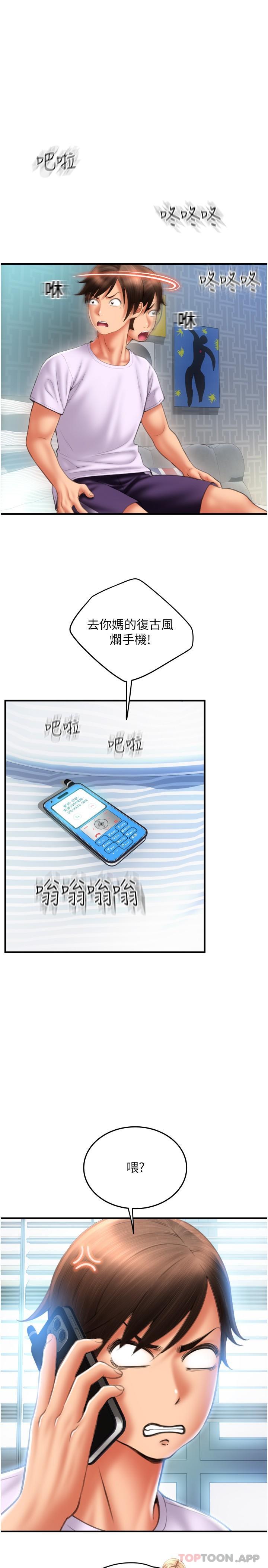 1P - 请用啪支付