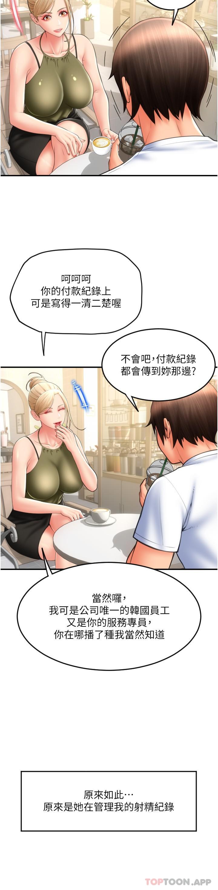 23P - 请用啪支付