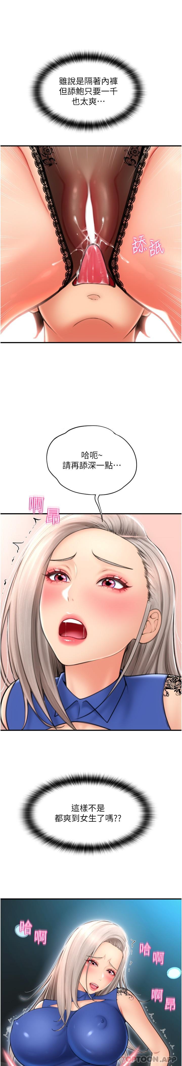 13P - 请用啪支付