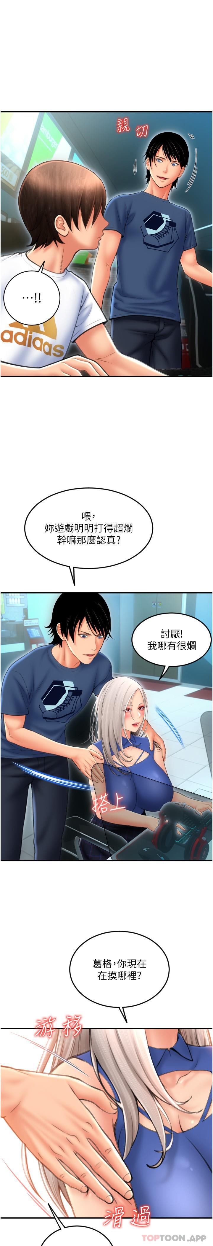 1P - 请用啪支付