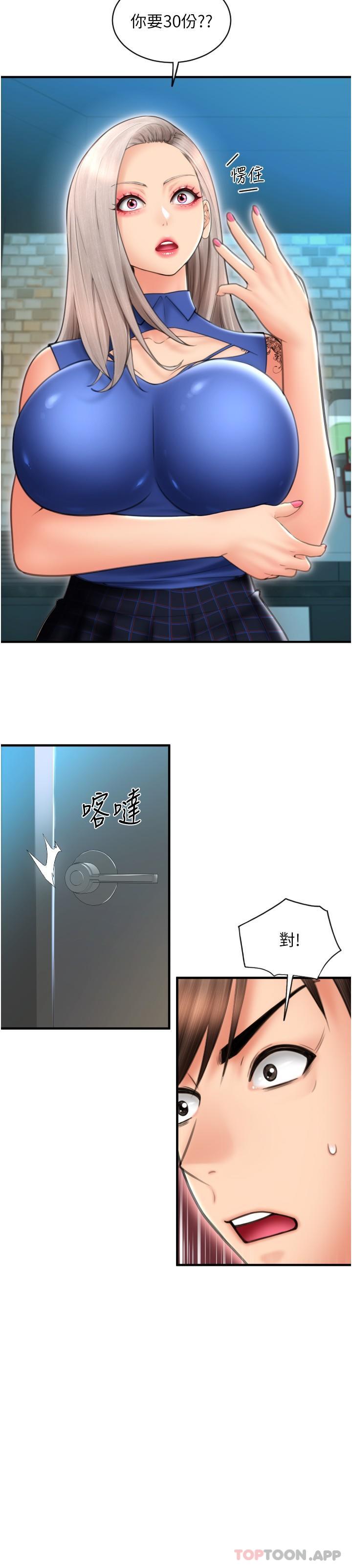 23P - 请用啪支付