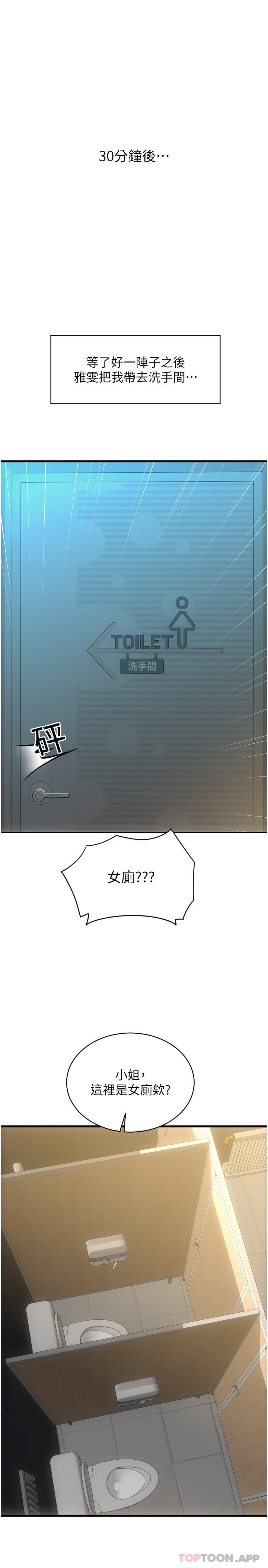 29P - 请用啪支付