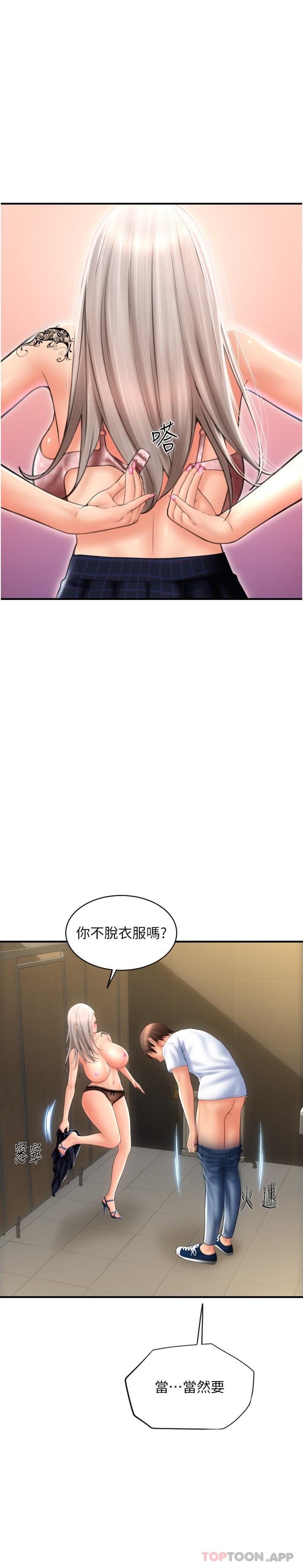 31P - 请用啪支付
