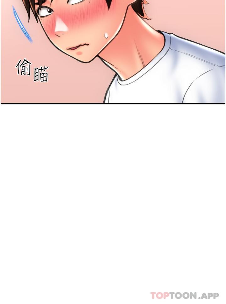 5P - 请用啪支付