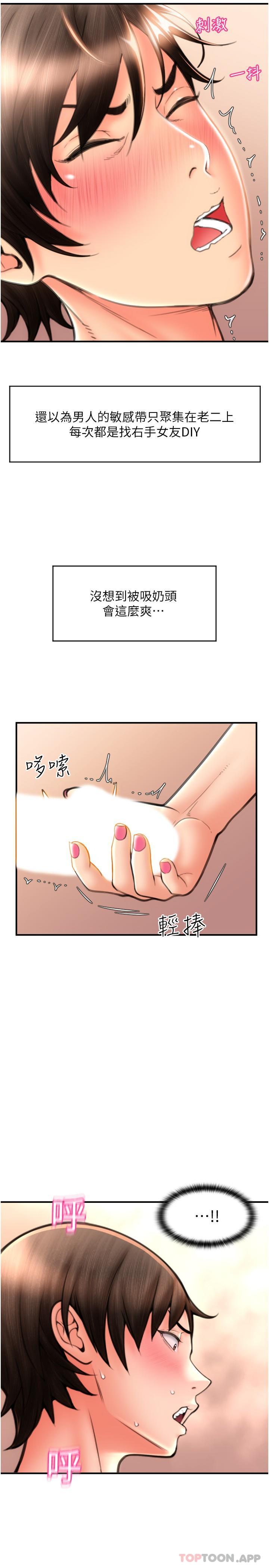 20P - 请用啪支付