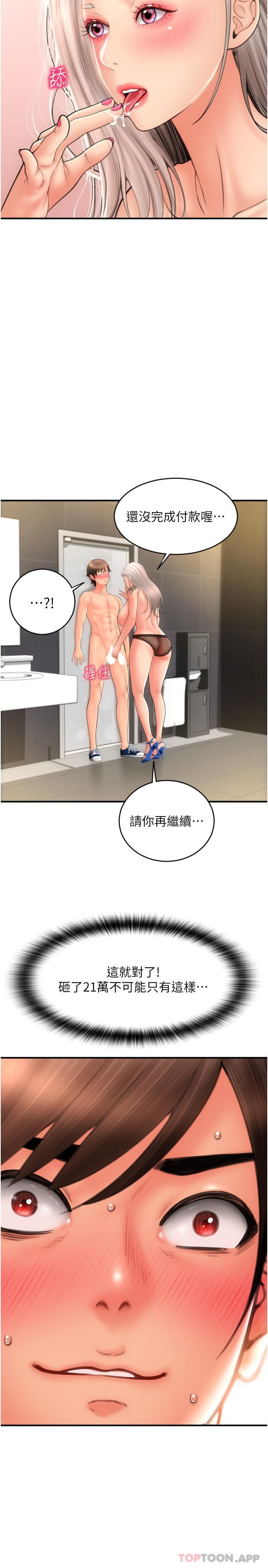 30P - 请用啪支付