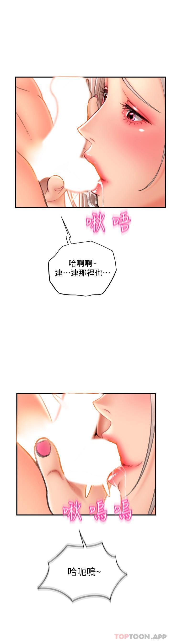 32P - 请用啪支付
