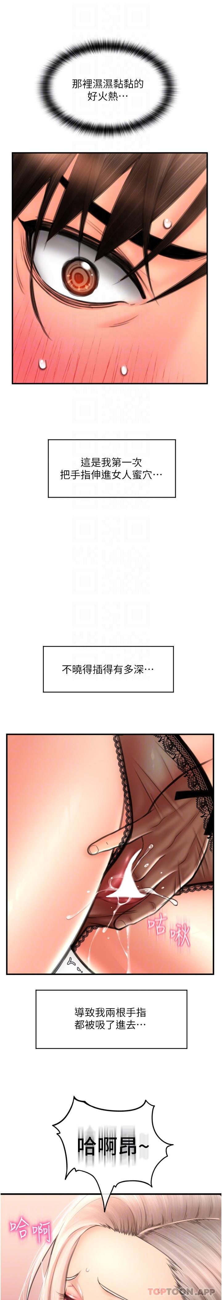 8P - 请用啪支付