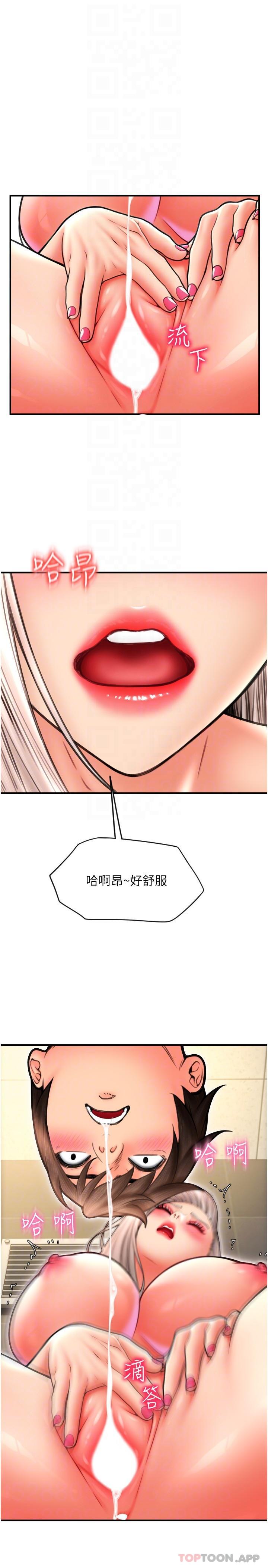 16P - 请用啪支付