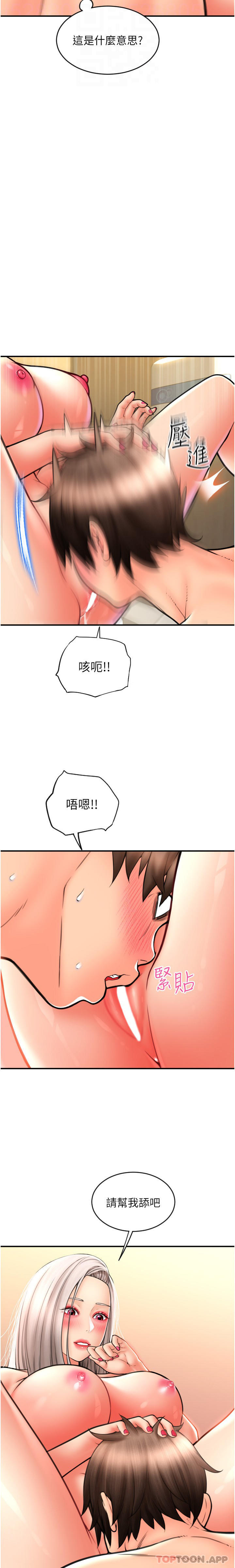 26P - 请用啪支付