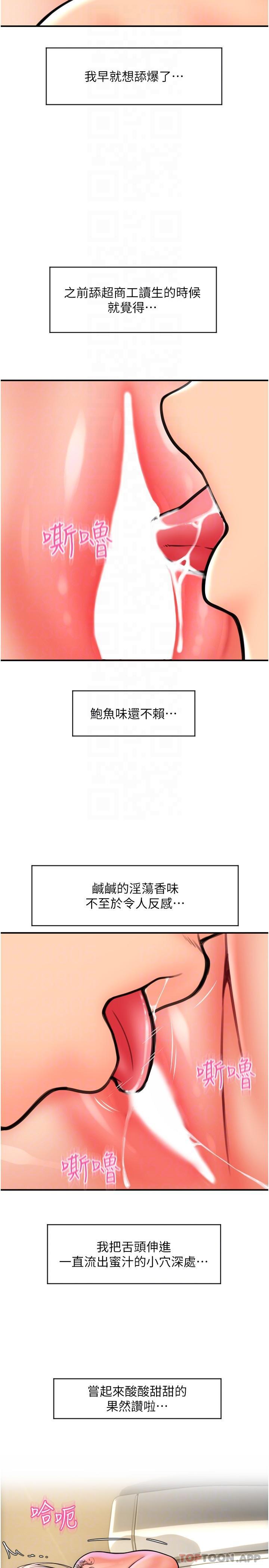 27P - 请用啪支付