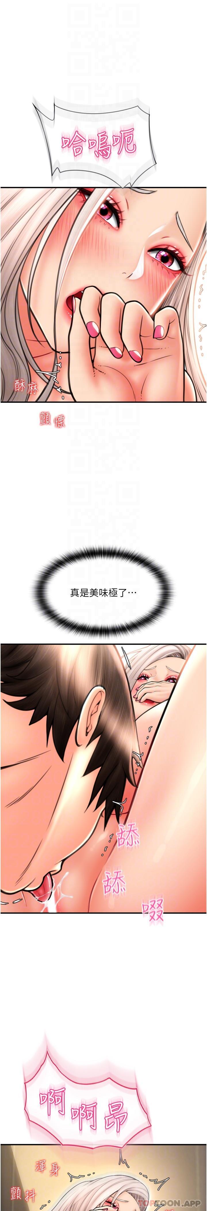 29P - 请用啪支付